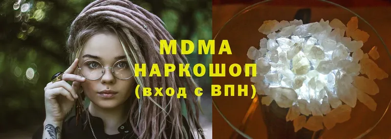 MDMA VHQ  Балтийск 