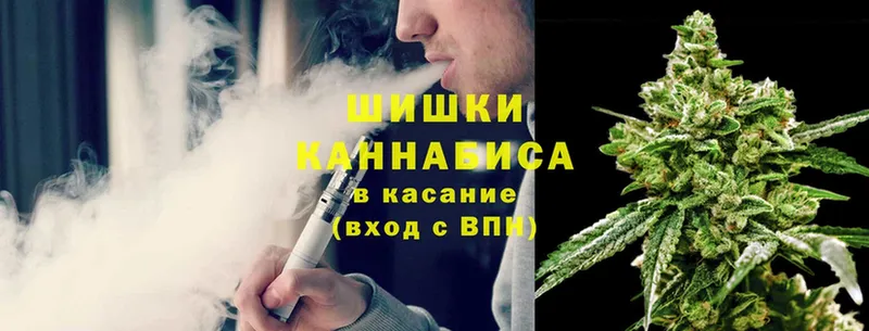 гидра ССЫЛКА  Балтийск  Бошки Шишки Ganja 